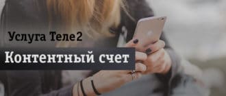 Блондинка с Apple