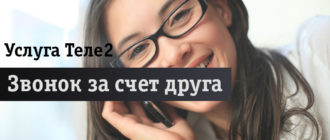 Девушка в очках