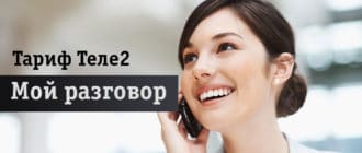 Девушка в пиджаке с телефоном