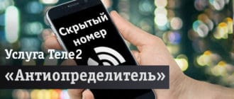 Надпись на черном экране