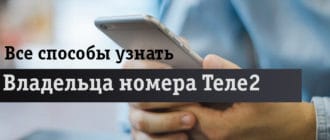 Серый Айфон в руках
