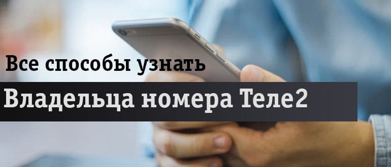 Серый Айфон в руках