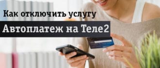 Смотрит на карточку и экран