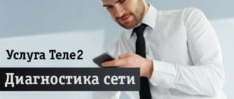 В белой рубащке с черным мобильным