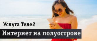 В очках и красном платье