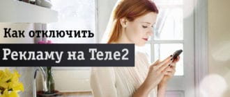В руках девушки смартфон