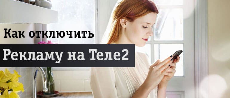 В руках девушки смартфон
