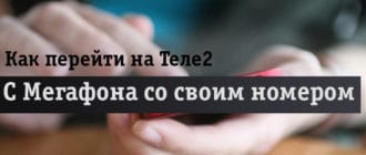 Мобильный с красным чехлом