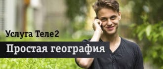 Парень на фоне зеленой травы