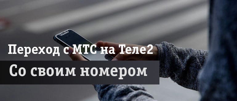 Переходит дорогу с телефоном