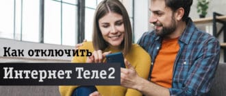 Показывает что-то на экране