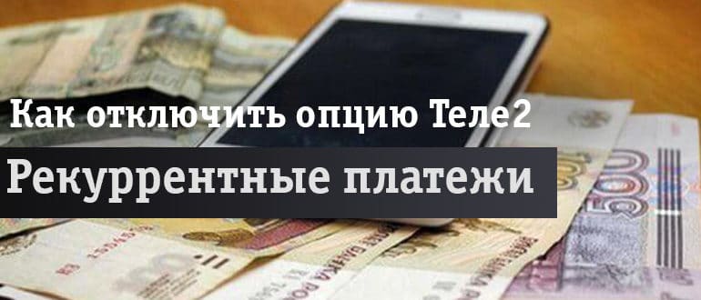 Смартфон на деньгах