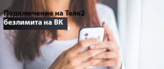Использование соцсетей